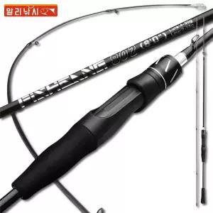 L대 802L/862L 루어대 아징대 루어낚싯대 풀치 갈치 볼락 우럭 전갱이 아징로드