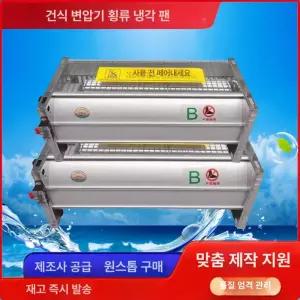 무선대조기 전화선 테스터 NF-811