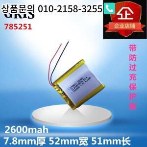 폴리머  충전식 배터리 GPS 네비게이터 모바일 장치 3.7V 785251 2600mAh