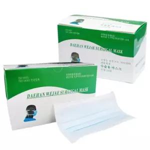 마스크 대한위재 수술용 끈타입 일회용마스크 의약외품 50매