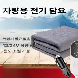 픽온 차박용전기장판 차박온열매트 12V 24v 온열매트 USB차박온열매트 캠핑 차박 시거잭