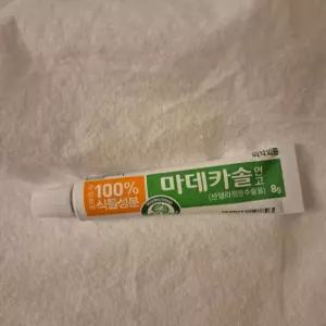 동국제약 마데카솔겔 상처 연고 재생 크림 8g 무항생제 (연고 8g 3개)