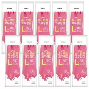 코멕스 손이 편한 고무장갑 L대 x 10켤레 주방용 가정용 업소용 식당용 설거지 청소