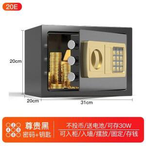 소형 강철 금고 미니금고 돼지 디지털금고 Diebold 디볼드 가정용 원격 지문인식