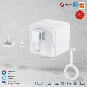 MOES 투야 핑거봇 버튼 푸셔 지그비 로봇, 스마트 라이프 앱 자동 스위치, 음성 제어, 알렉사 구글 홈, 신