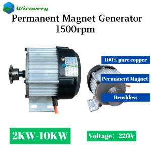 고속 영구 자석 발전기 220V AC 출력 5KW 단상 자기 가정용 브러시리스