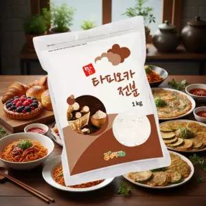 밀가루 대신 타피오카 전분 1kg (원산지 태국 베트남)