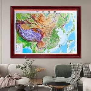 입체 세계지도 3d지도 지형도 중국 학교 학원 나무 우드 벽지
