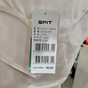 [에스핏]SFIT 에스핏 HC29 퓨징)모달 삼각팬티 주니어여아 속옷퓨징)모달 삼각팬티 SUZ90 (S45973846)