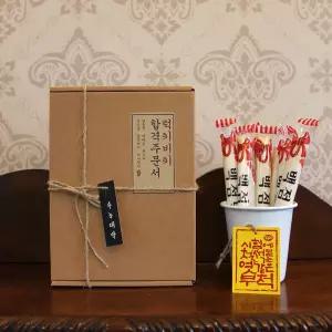 시험 수능 합격 기원 응원 선물 주문서 간식 엿세트 포장 국가고시 국시 호박 학원 학교 행운의열쇠 꾸러미