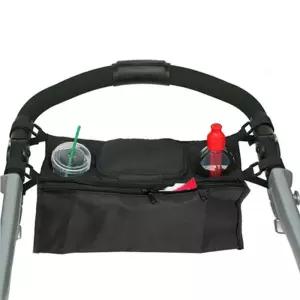 멀티 유모차 수납함(세이프 콘솔 트레이)203391소품 엠케이 정리함 가방 정리망 컵홀더 자전거