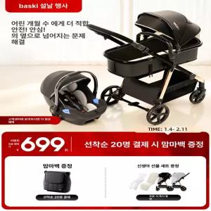 제이펀 스토어 기내용유모차 유모카 아기유모차