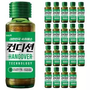 [하프클럽/기타]컨디션 헛개 100ml x 20병