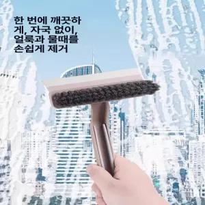 소르베어 욕실청소왕 신통방통 틈 뿌리는소독제 청소