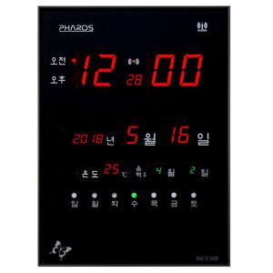 시간보정 전파대형 달력시계/ES-F251 전자벽시계 벽걸이디지털 사무실 개업선물