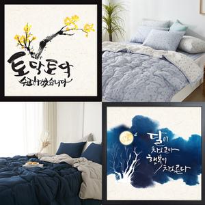 {가방/베게솜포함}사계/차렵/단품/세트(이불*패드*베카*베게솜*이불가방)/패드/ 병원/ 기숙사/ 팬션/요양원/방갈로