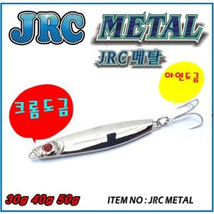 크롬메탈지그 BKK훅 삼치전용메탈