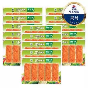 [대림냉장] 크라비아 90g x15개