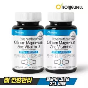 본헬스케어 칼슘 마그네슘 아연 비타민D 90정 x 2개 (총 6개월분)