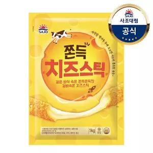 [대림냉동] 쫀득 치즈스틱 1kg /모짜렐라/간식/튀김