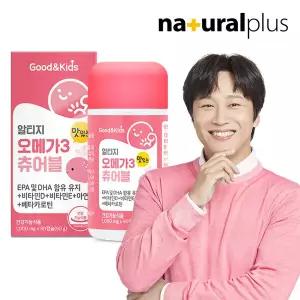 [내츄럴플러스] 굿앤키즈 어린이 알티지오메가3 츄어블 레몬맛 90캡슐 1통 / 비타민D