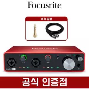 [케이블/총알잭/벨크로3M]포커스라이트 스칼렛 4i4 3세대 오디오인터페이스 Scarlett 4i4 오인페