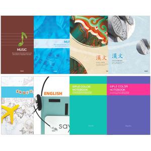 양지사 중고노트 중고생 제본노트 과목별 10권 영어