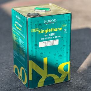 노루페인트 1액형 중도 싱글탄 16KG 우레탄 옥상방수 페인트