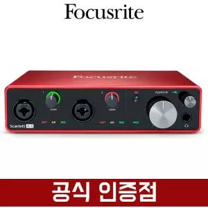 [케이블/총알잭/벨크로3M]포커스라이트 스칼렛 4i4 3세대 오디오인터페이스 오인페