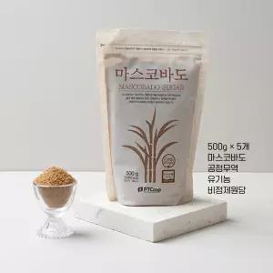 타넬-(공정무역) 500g X 5개 유기농 마스코바도 설탕 비정제슈거 필리핀 사탕수수 추출원당