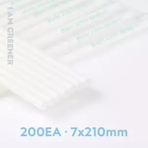 [아이엠그리너]7x210 비닐 개별포장 옥수수 빨대 화이트 200개