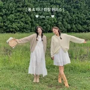 핫핑 셀로드 주름캉캉 미니원피스