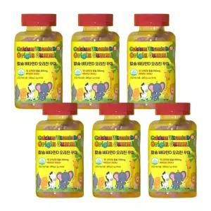 칼디 성장기 어린이 칼슘 6개 비타민D 키즈 아이 주니어 젤리 꾸미 토끼모양 구미 대용량