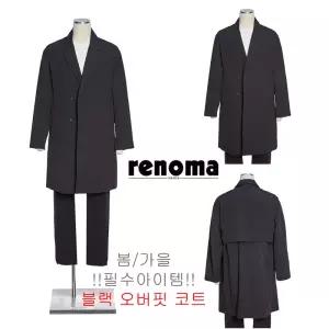 [롯데백화점]레노마 24S/S 세미오버핏 블랙컬러 트렌치코트 봄/가을 필수아이템 RQIMBH06A EK3653
