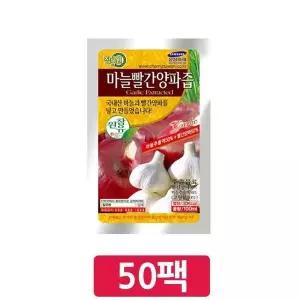 [하프클럽/기타]마늘의 매운맛을 쏙 뺀 마늘빨간양파즙 50팩