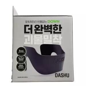 다슈 남성용 데일리 옆머리 누르기 다운펌 기계 퍼펙트 다운텍 오리지널 다크 그레이 1개