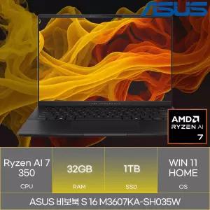 ASUS 비보북 S 16 M3607KA-SH035W (RAM 32GB_SSD 1TB)_마우스+장패드증정 AN