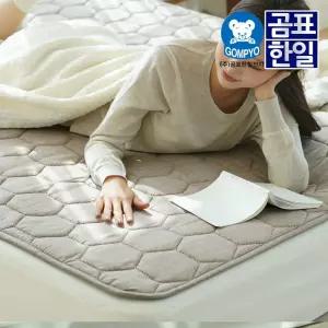 전기매트 곰표한일 EMF IOT 프리미엄 카본 탄소매트 네츄럴 베이지 사이즈선택 (미니싱글~퀸더블 분리난방)