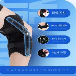 앳지하우스 노인 보행보조기 무릎 재활 워커 어르신 보행기 무릎보호대 다리 근육 트레이닝