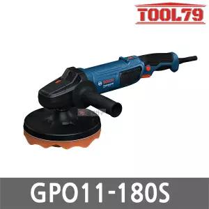 보쉬 GPO11-180S 유선 폴리셔 1100W 180mm 광택기 샌딩기 패드포함 스핀들M14 경량형 전기