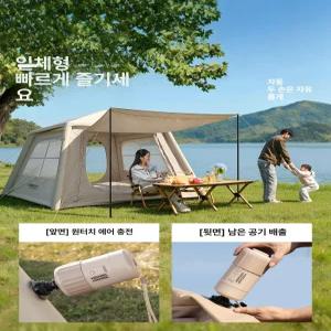 틴다샵 장박텐트 장박 천막 쉘터 텐트 캠핑