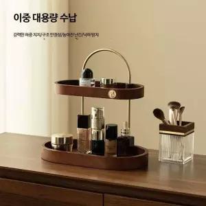 원목 화장대 정리함 선반 향수 빈티지 정리대 책상위 수납