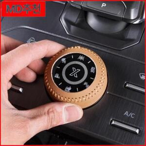 제투어 트래블러/상하이 T2 드라이빙 모드 기어 노브 - 변속 보호대, 자동차 개조 액세서리용 스크래치 방