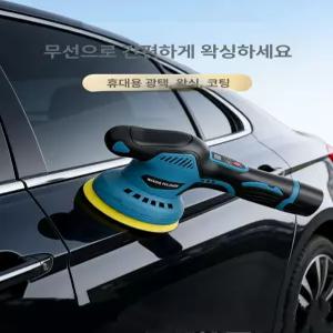 트리움마켓 무선광택기 미니광택기 차량왁싱 흠집제거