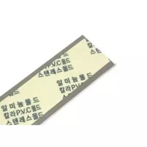 랜선커버 배깔끔한선정리 알미늄몰딩 25mm 3P