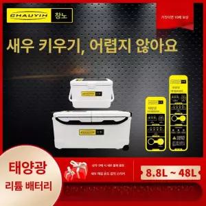 낚시가방 아이스박스 초경량 다기능 장비 보냉 태클박스 쿨백 대형 캐리쿨러 트렁크 다용도 낚
