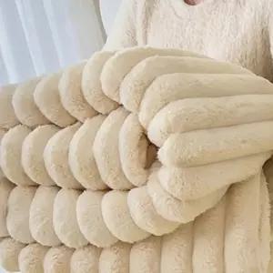 와플 담요 사계절 이불 극세사 침구 소파 거실 낮잠 덮개