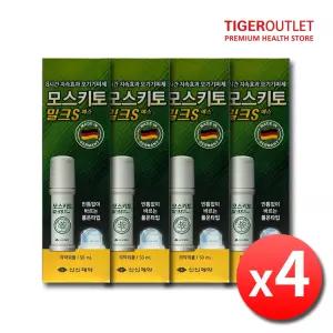 신신제약 모스키토 밀크S 50mL x 4개 모기기피제 롤온 바르는 모기퇴치제 벌레 진드기 모기약 기내반입