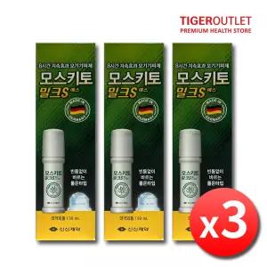 신신제약 모스키토 밀크S 50mL x 3개 모기기피제 롤온 바르는 모기퇴치제 벌레 진드기 모기약 기내반입