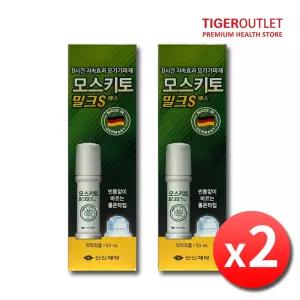 신신제약 모스키토 밀크S 50mL x 2개 모기기피제 롤온 바르는 모기퇴치제 벌레 진드기 모기약 기내반입